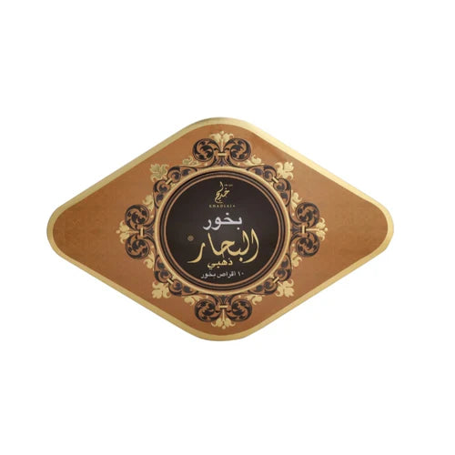 KHADLAJ BUKHOOR AL BAHAAR GOLD 55 G