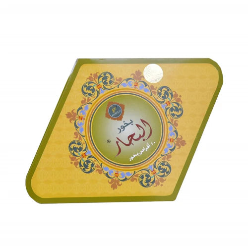 KHADLAJ BUKHOOR AL BAHAAR 55 G