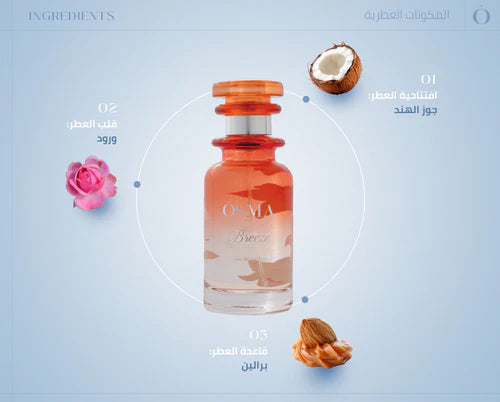 Breeze EDP Perfume 150ml by Osma Perfumes