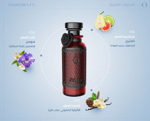 Osma Charming EDP Limited Edition Perfume 150ml